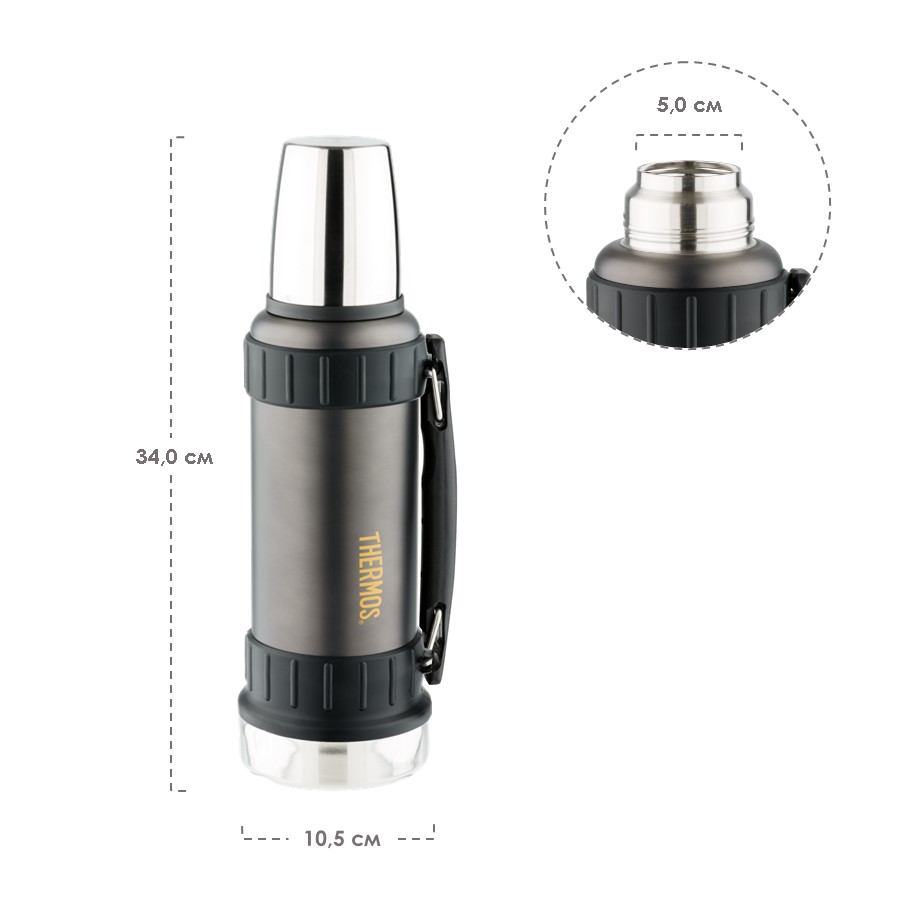 Термос для напитков THERMOS WORK 2520 GM