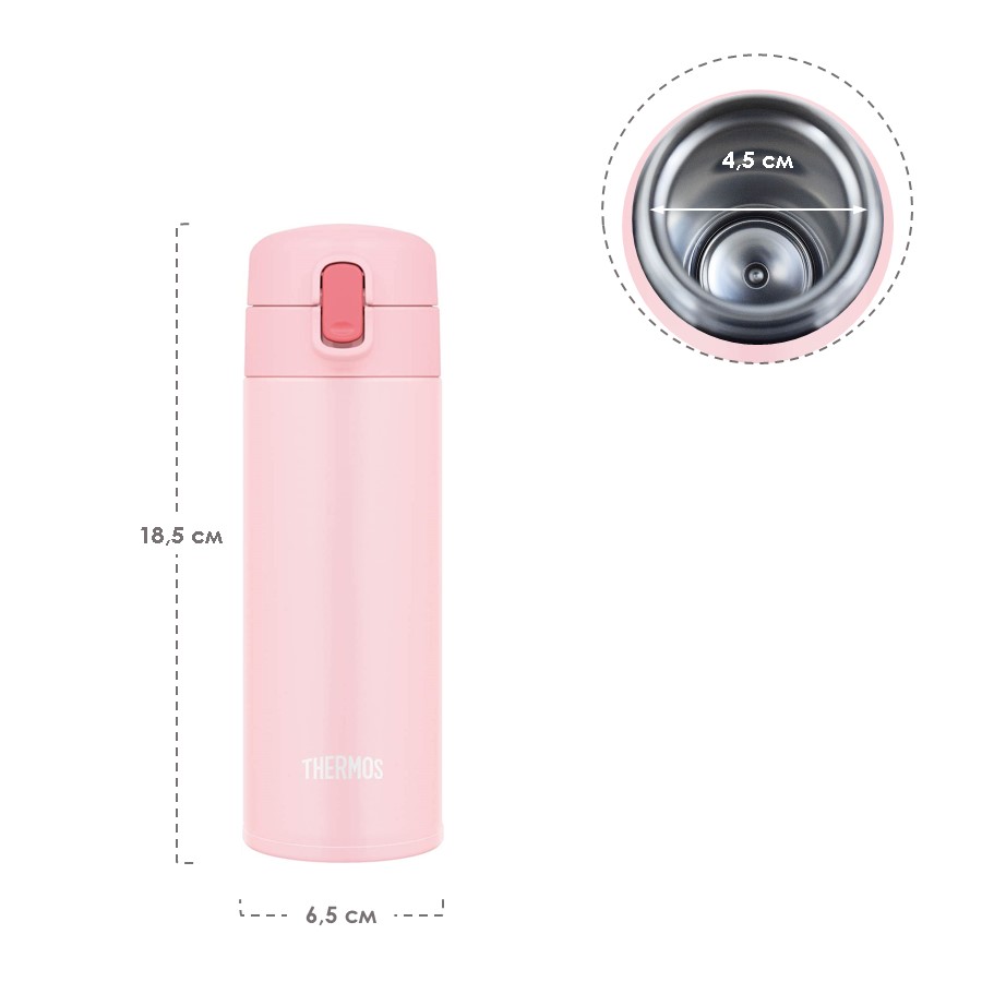 Термокружка THERMOS FJM-350 LP