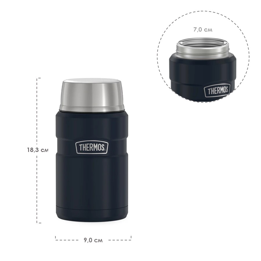 Термос для еды THERMOS KING SK-3021 MB