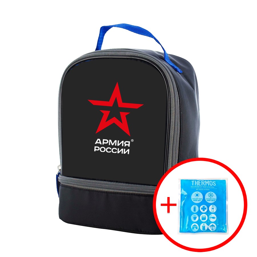 Термосумка АРМИЯ РОССИИ Lunch Comfort