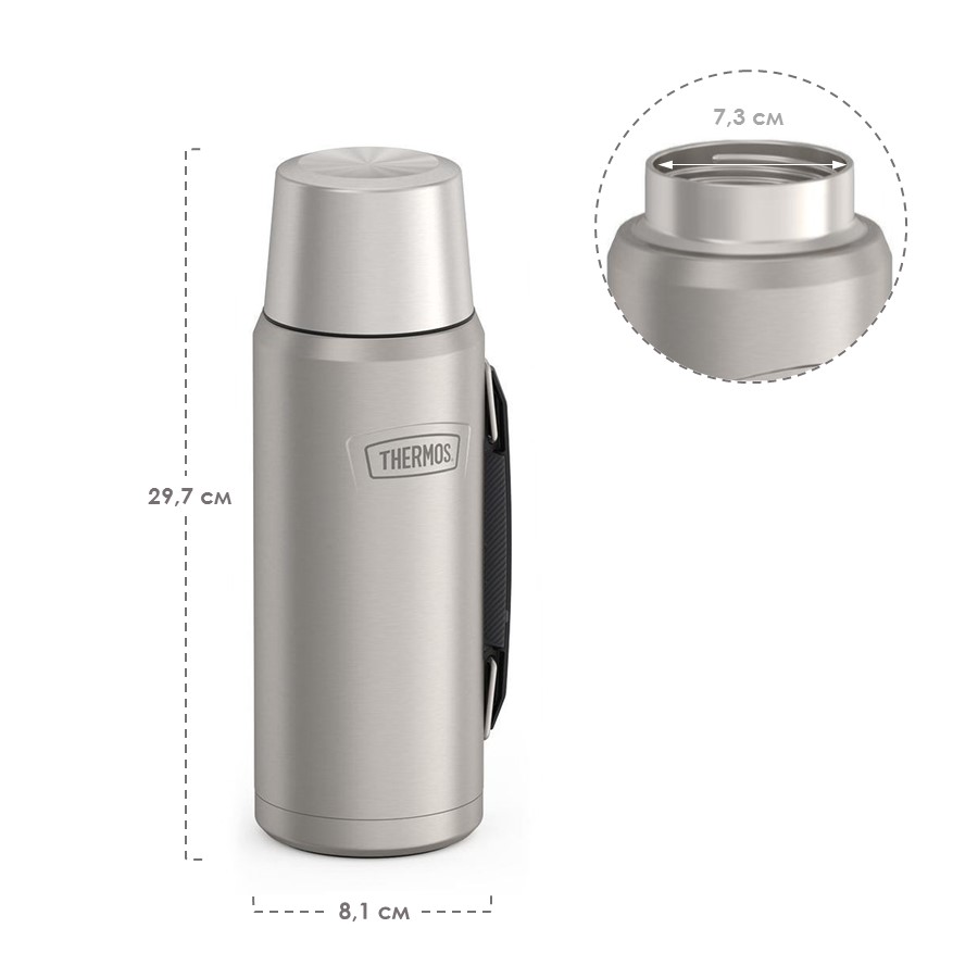 Термос универсальный THERMOS ICON IS-210 MS