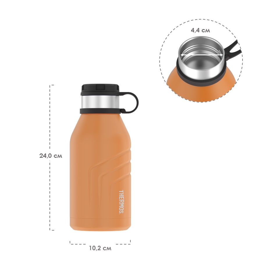 Термобутылка THERMOS TS-4800 OP