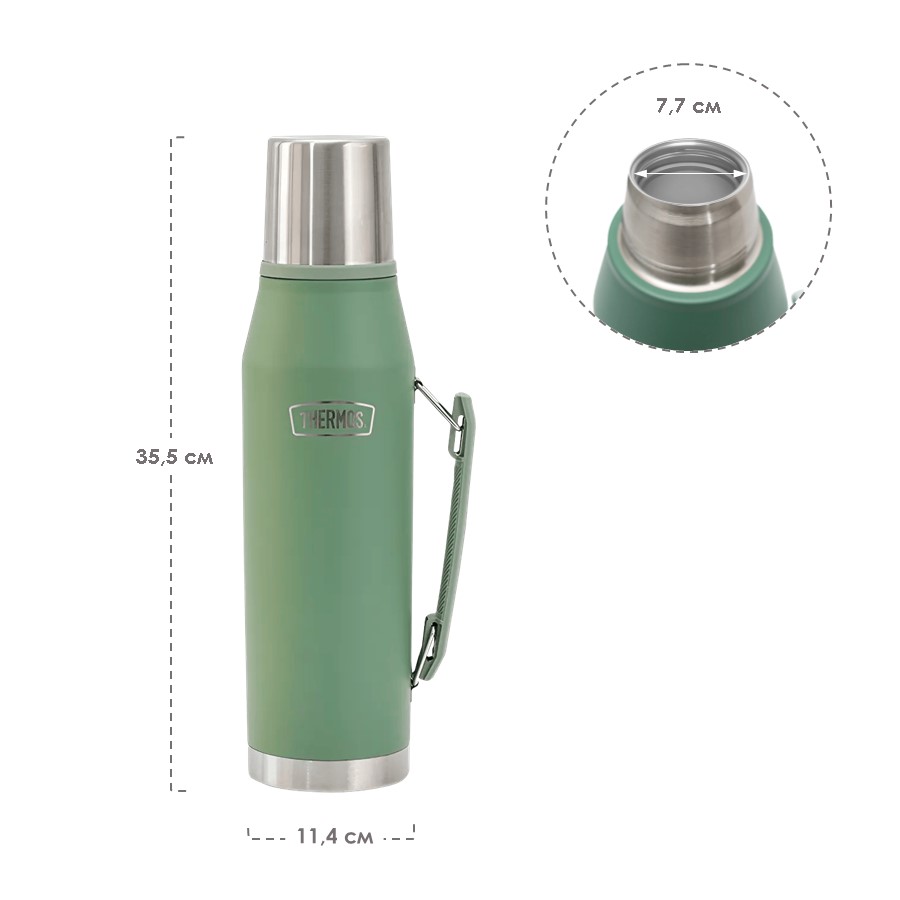 Термос для напитков THERMOS OUTDO OT-1302 GY