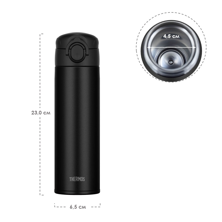 Термокружка THERMOS JOK-500 BK