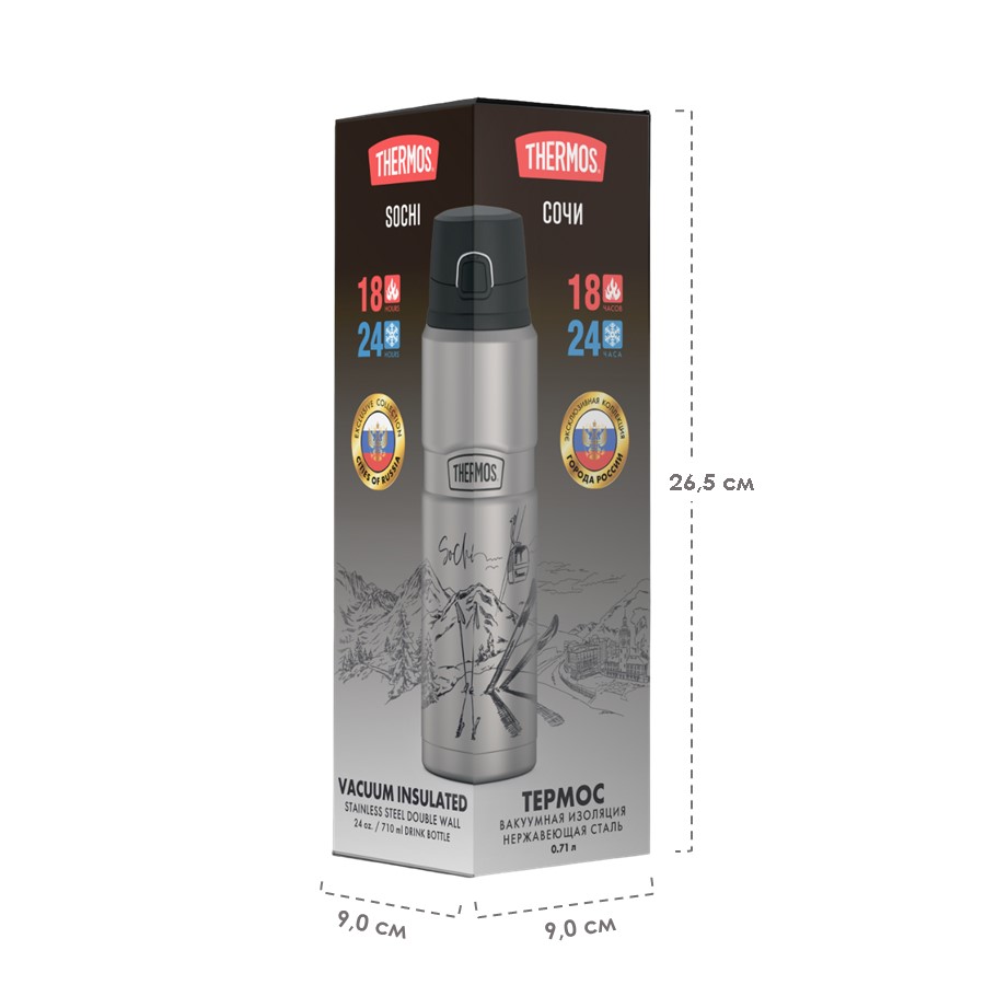 Термос для напитков THERMOS SOCHI