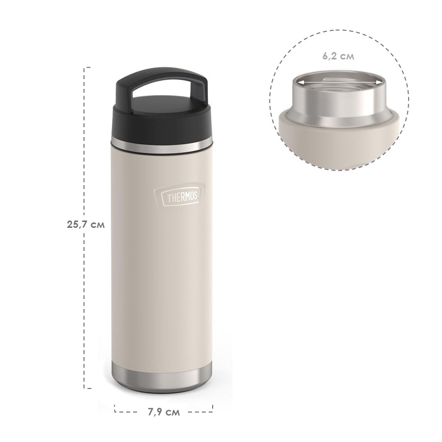 Термобутылка THERMOS ICON IS-200 SN