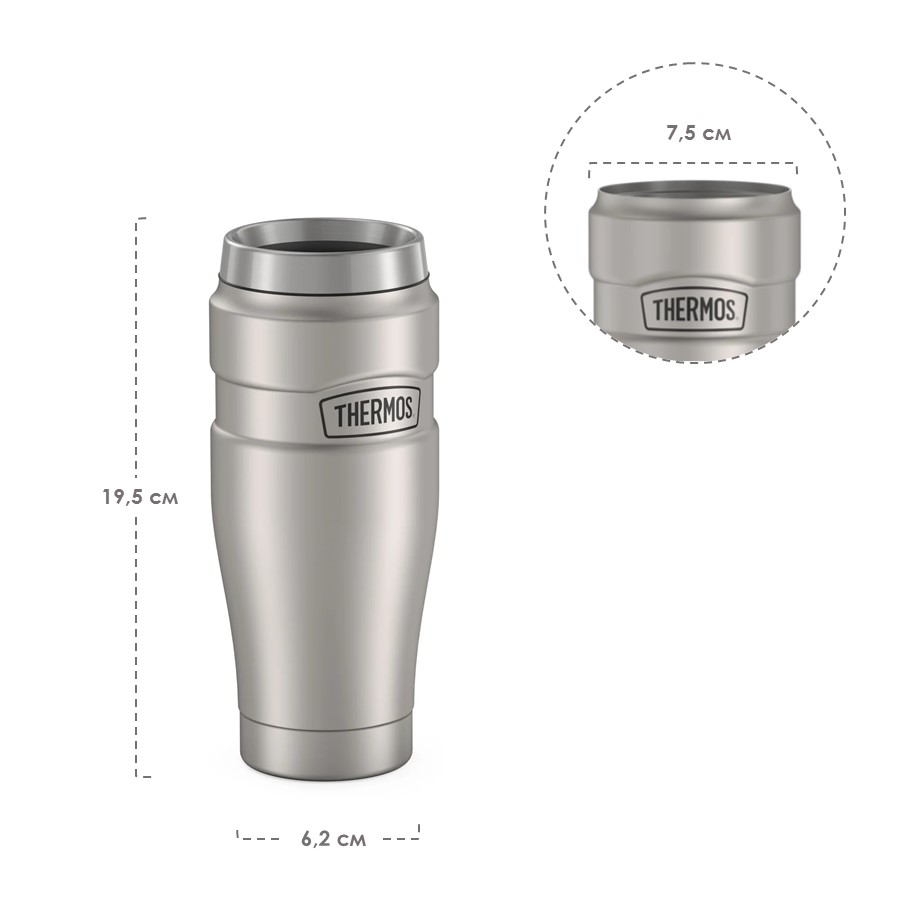 Термокружка THERMOS KING SK-1005 MS
