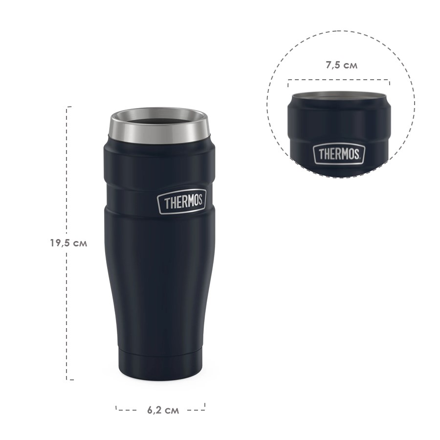 Термокружка THERMOS KING SK-1005 MB
