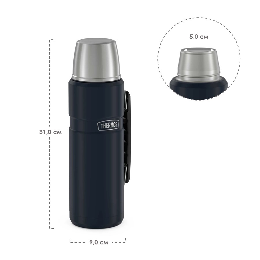 Термос для напитков THERMOS KING SK-2010 MB