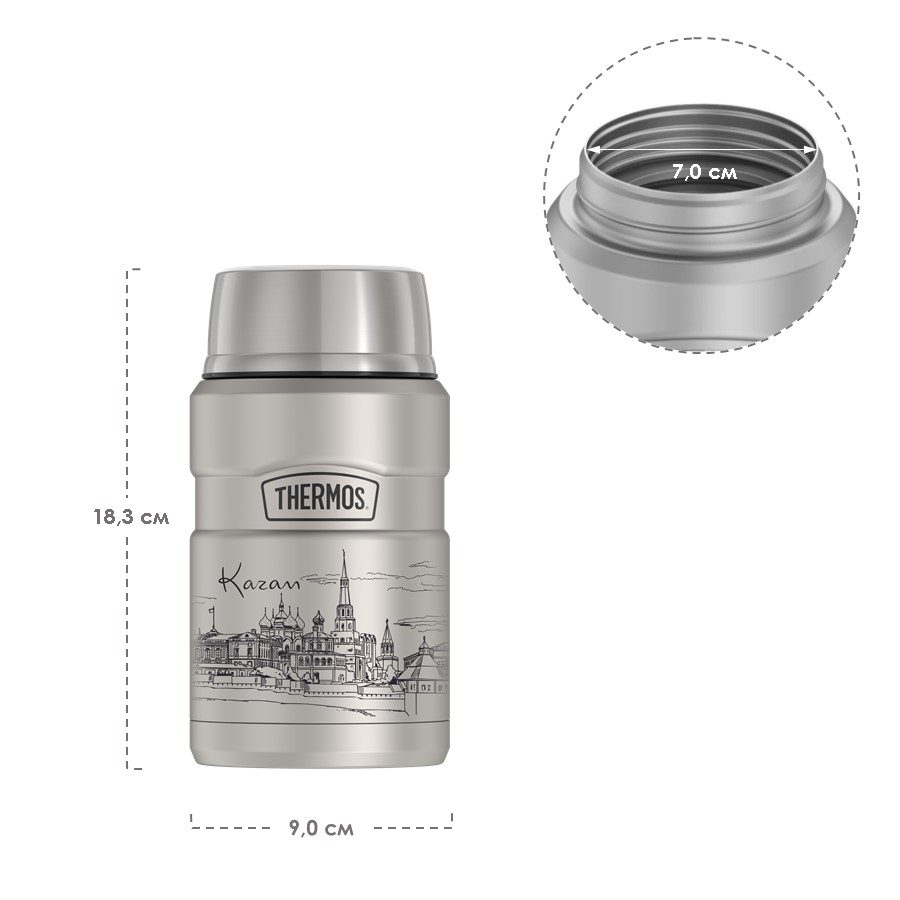 Термос для еды THERMOS KAZAN