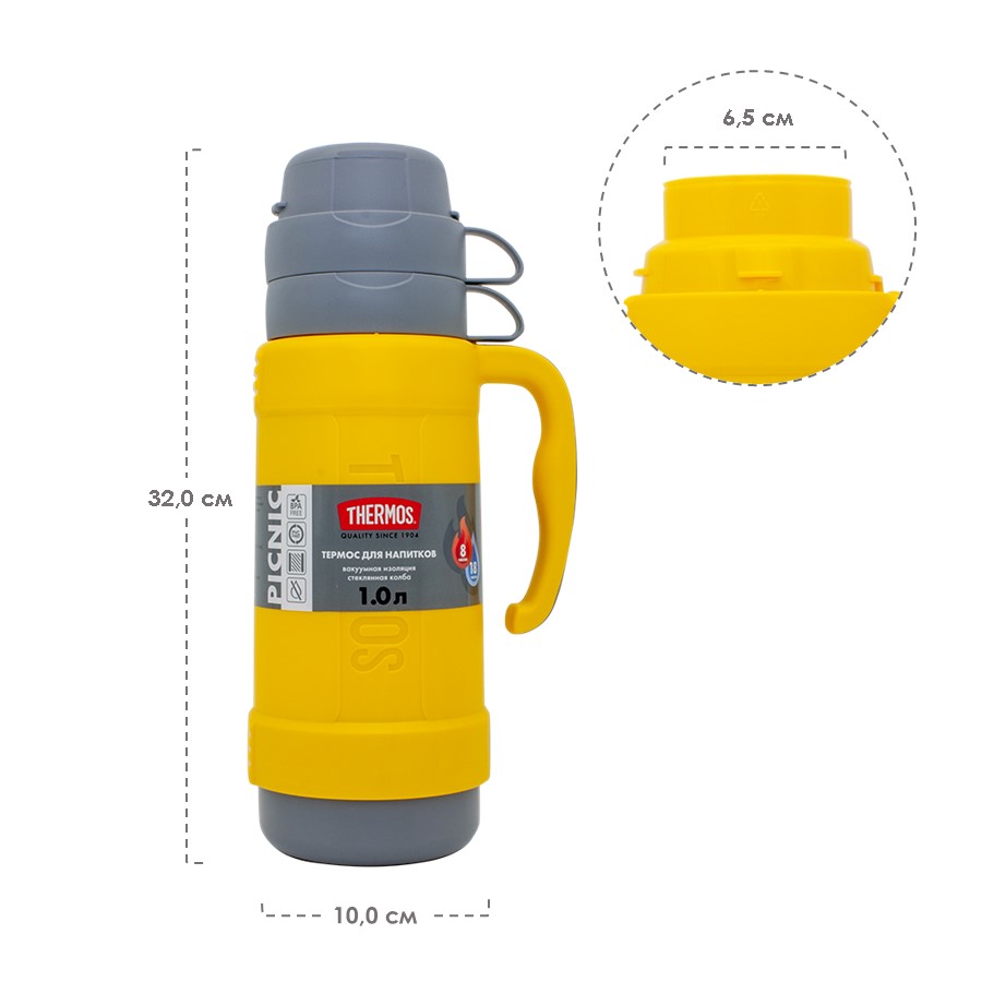 Термос для напитков THERMOS  PICNIC 40-100 Yellow