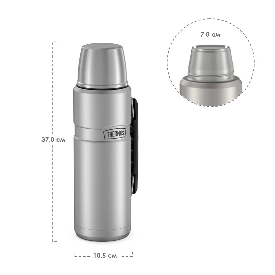 Термос для напитков THERMOS KING SK-2020 MS