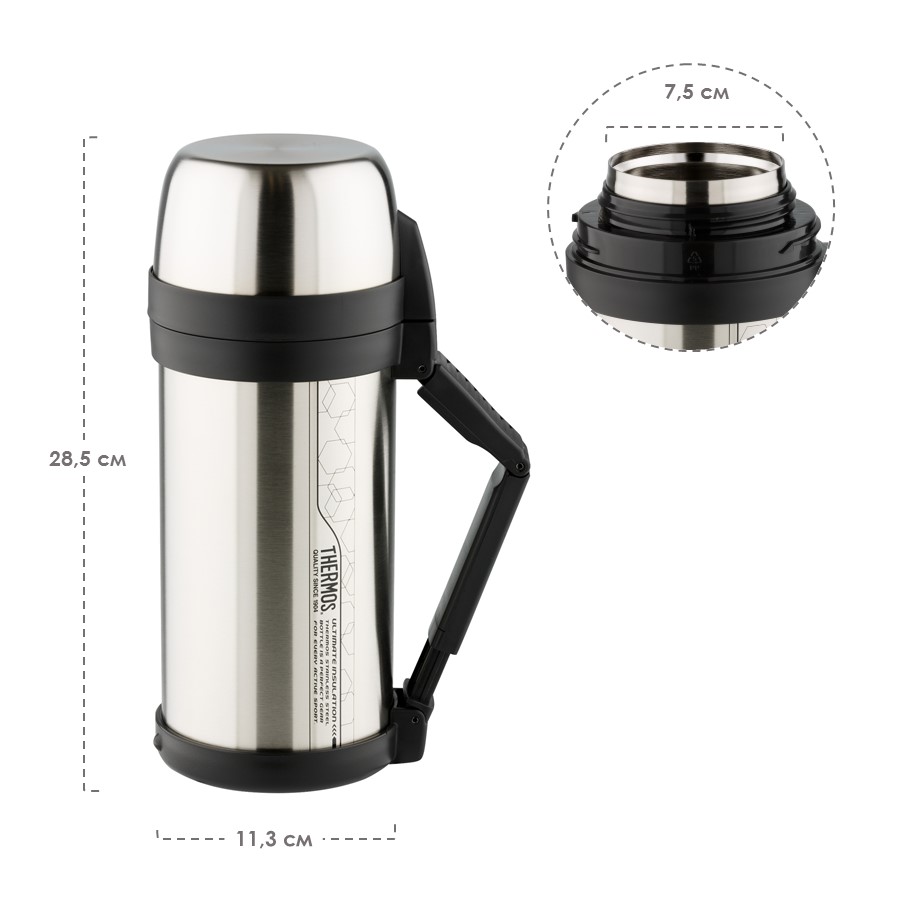 Термос универсальный THERMOS FDH-1650 SBK