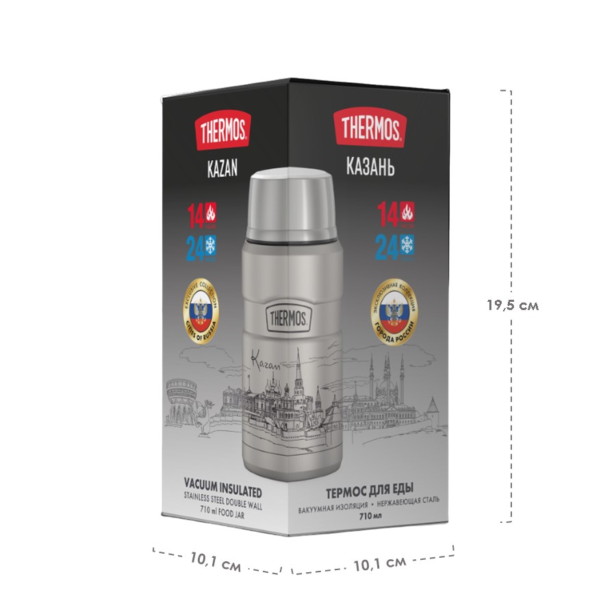 Термос для еды THERMOS KAZAN