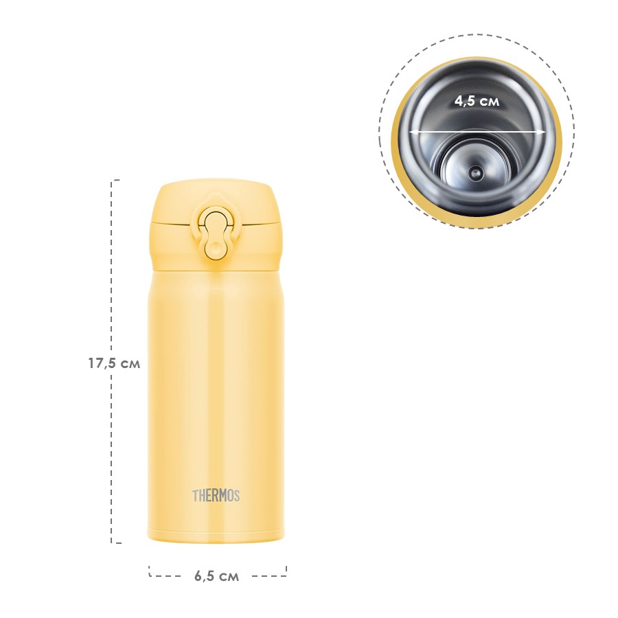 Термокружка THERMOS JNL-356 CRY