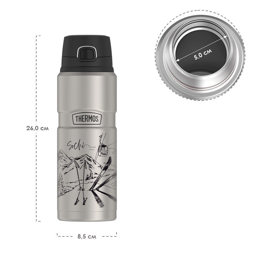 Термос для напитков THERMOS SOCHI