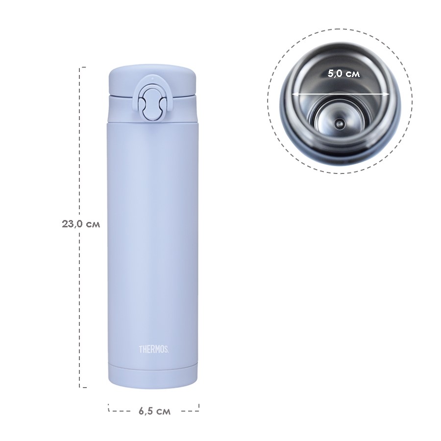 Термокружка THERMOS JNF-502 LBL