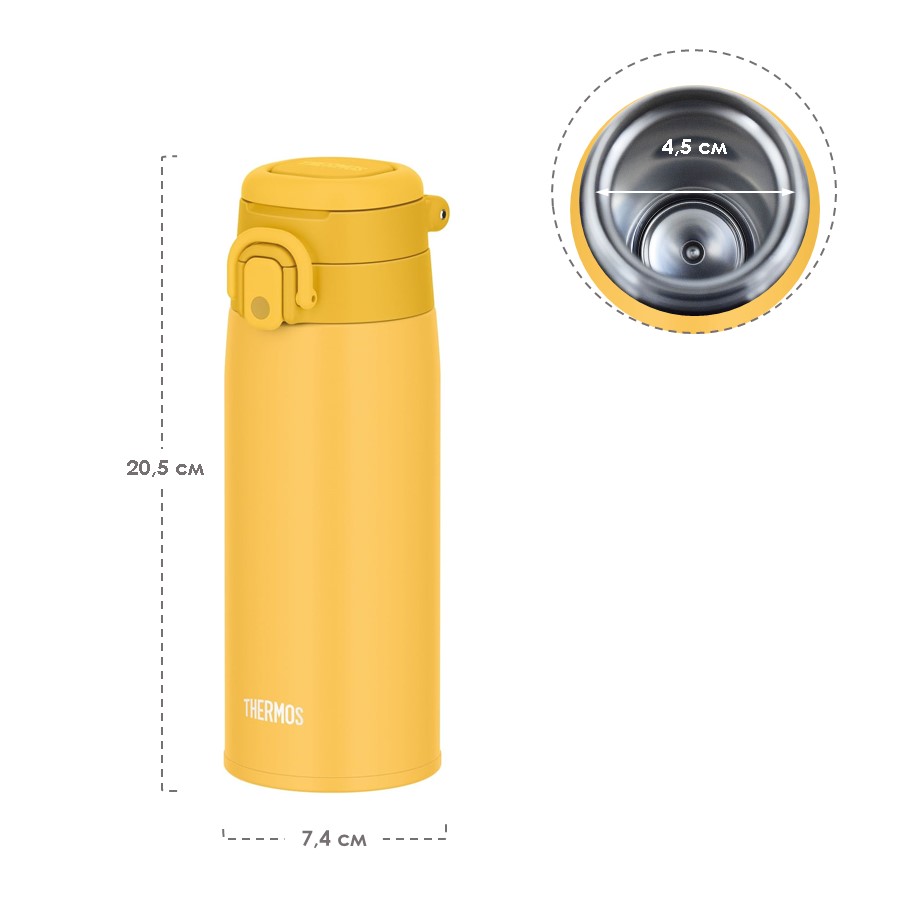 Термокружка THERMOS JOS-550 Y