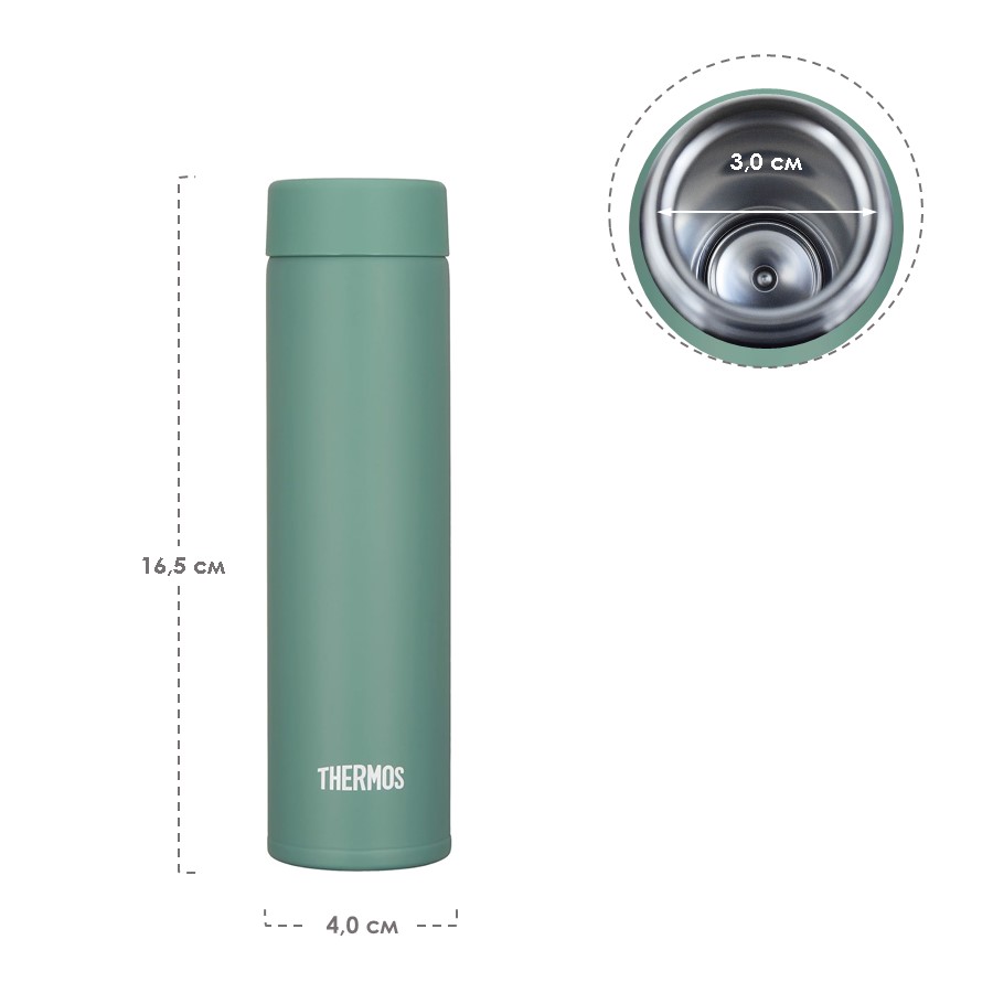 Мини-термокружка THERMOS JOJ-181 G