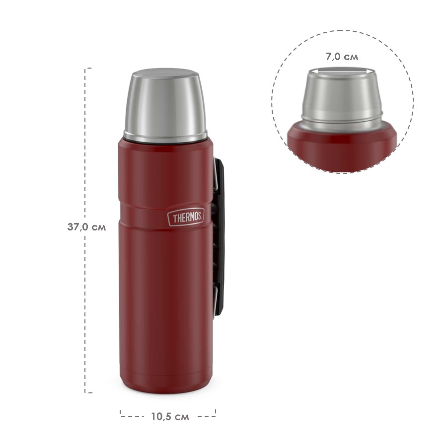 Термос для напитков THERMOS KING SK-2020 Rustic Red