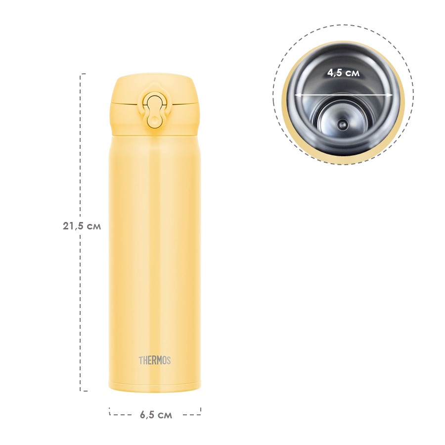 Термокружка THERMOS JNL-506 CRY