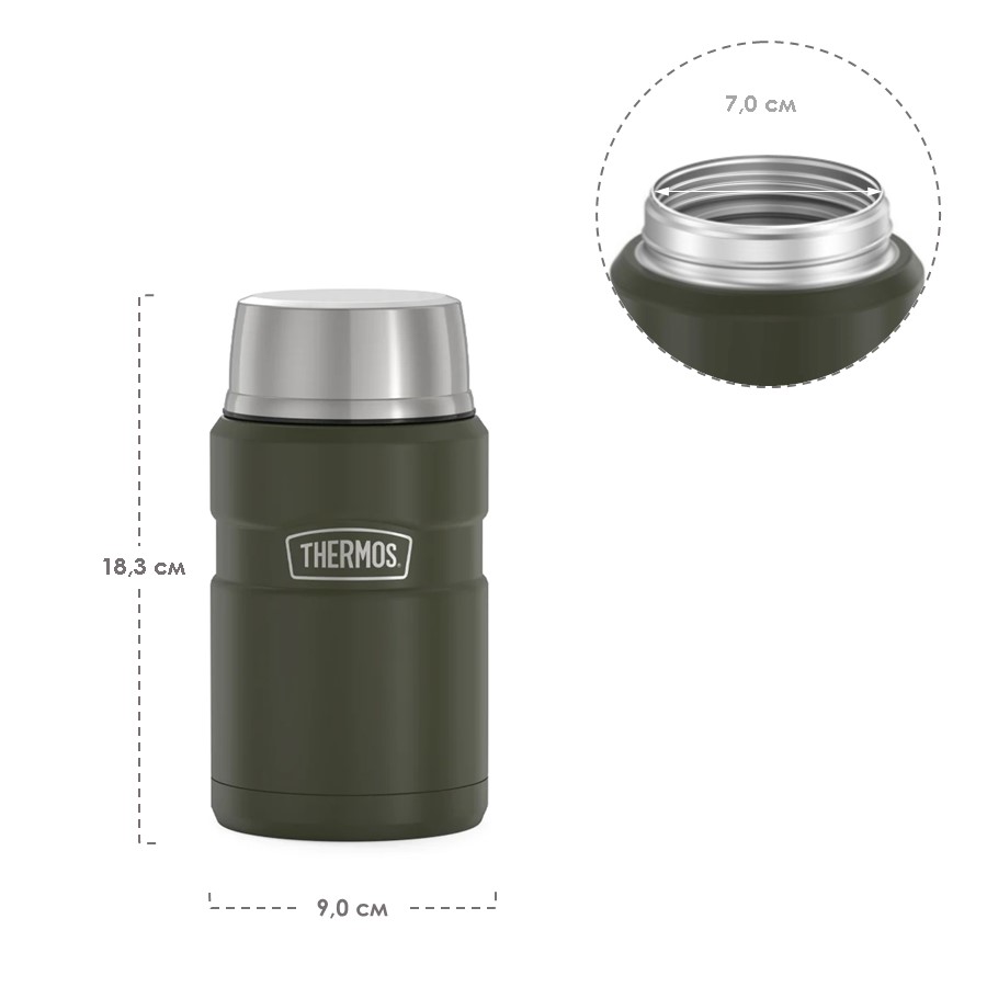 Термос для еды THERMOS KING  SK-3021 AG