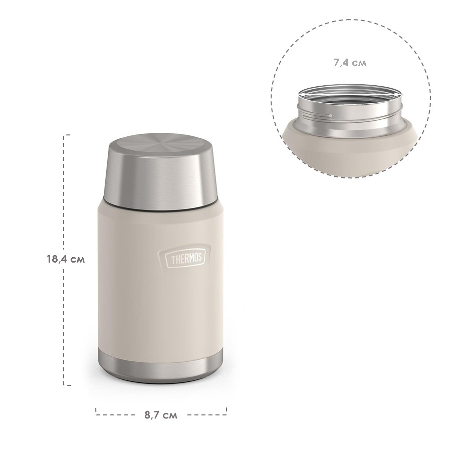 Термос для еды THERMOS ICON IS-301 SN