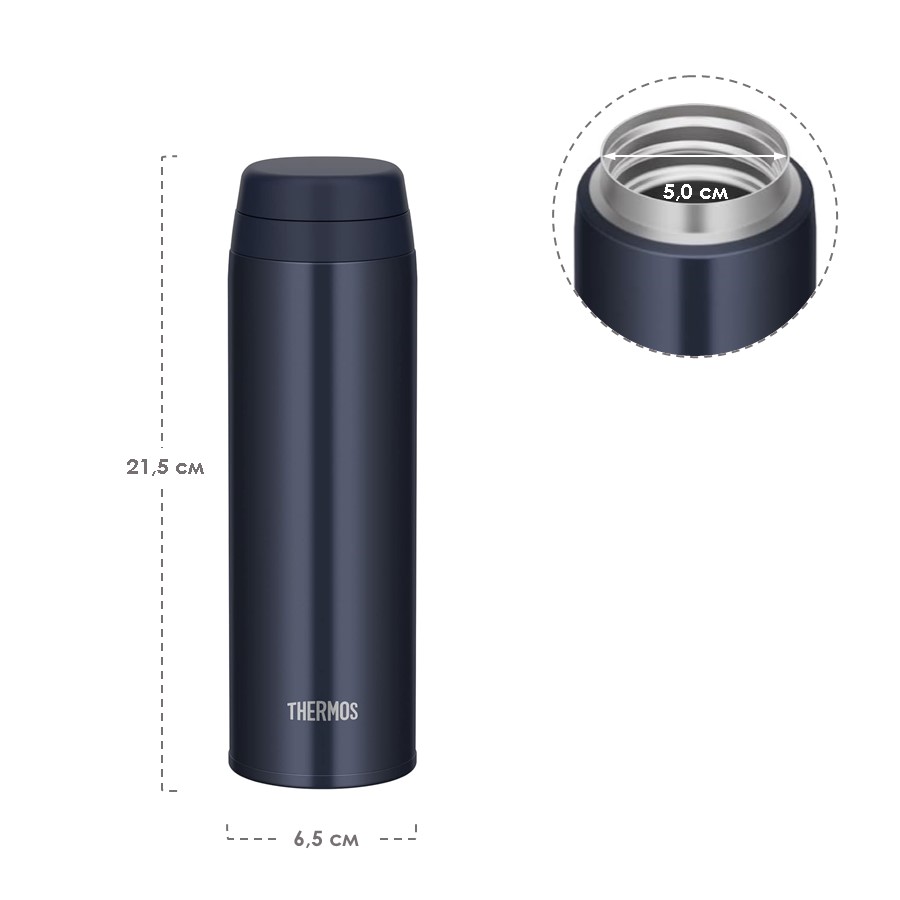 Термокружка THERMOS JOR-500 DNVY