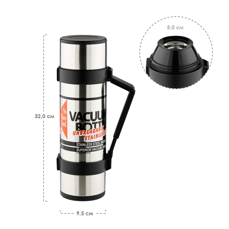 Термос для напитков THERMOS NCB-1200