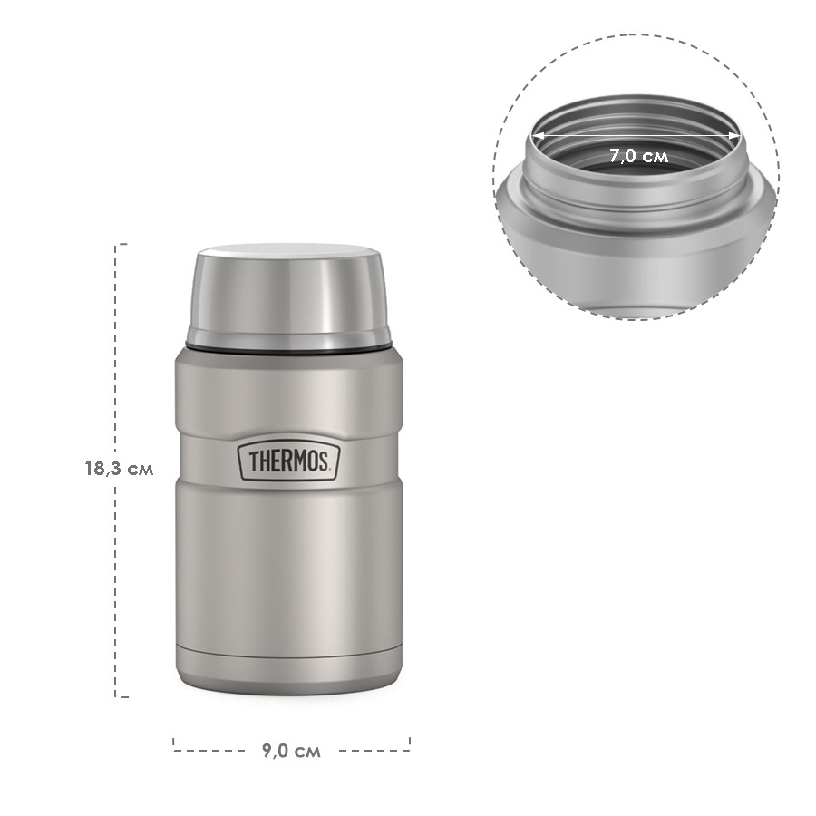 Термос для еды THERMOS KING  SK-3021 MMS