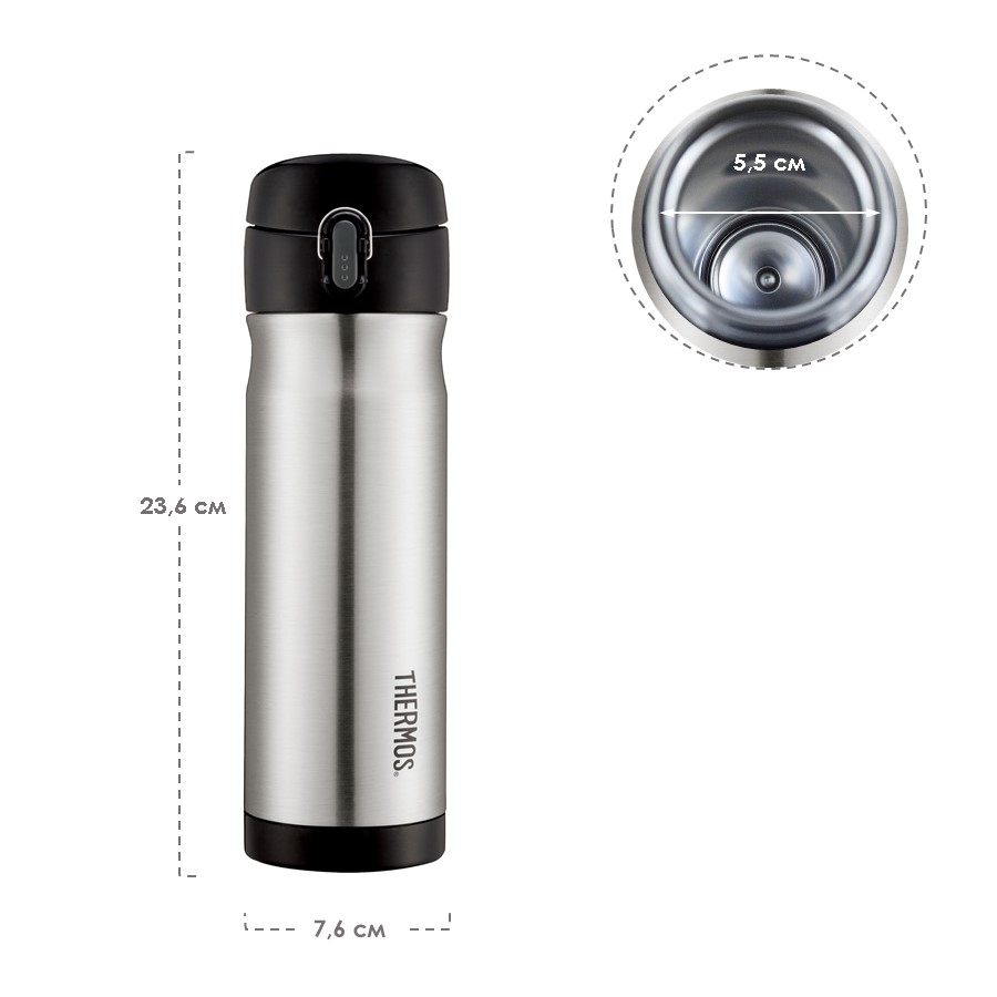 Термокружка THERMOS JMW-500 SBK