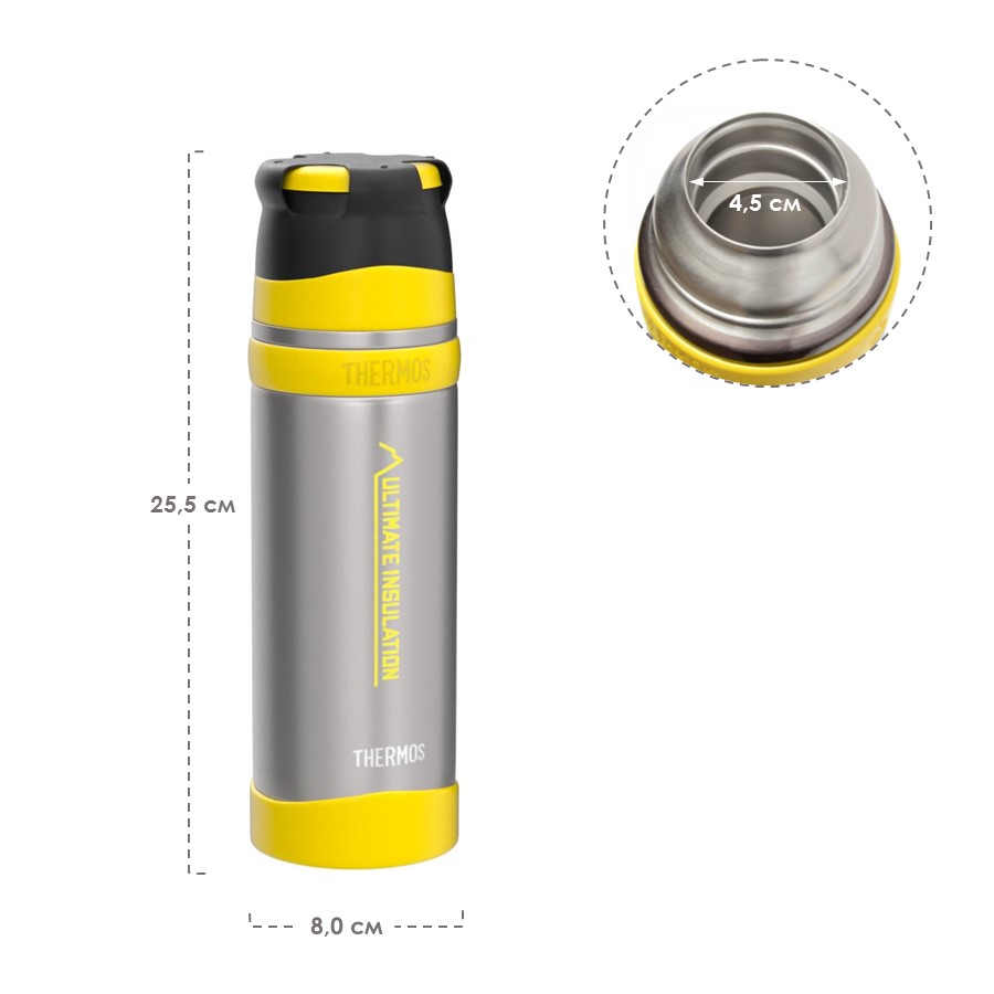 Термос для напитков THERMOS FFX-751 CS