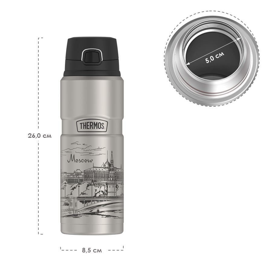 Термос для напитков THERMOS MOSCOW