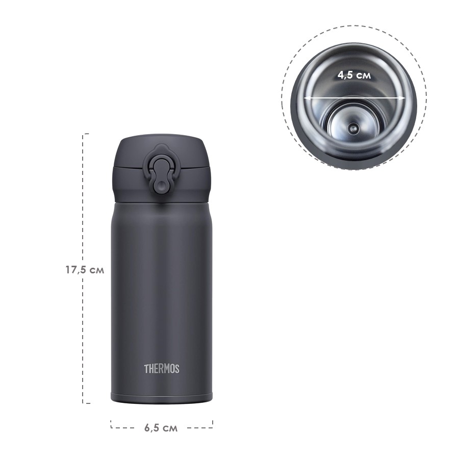 Термокружка THERMOS JNL-356 SMB