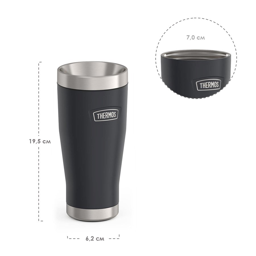 Термокружка THERMOS ICON IS-1012 GT