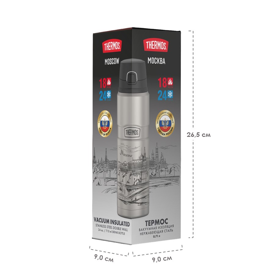 Термос для напитков THERMOS MOSCOW