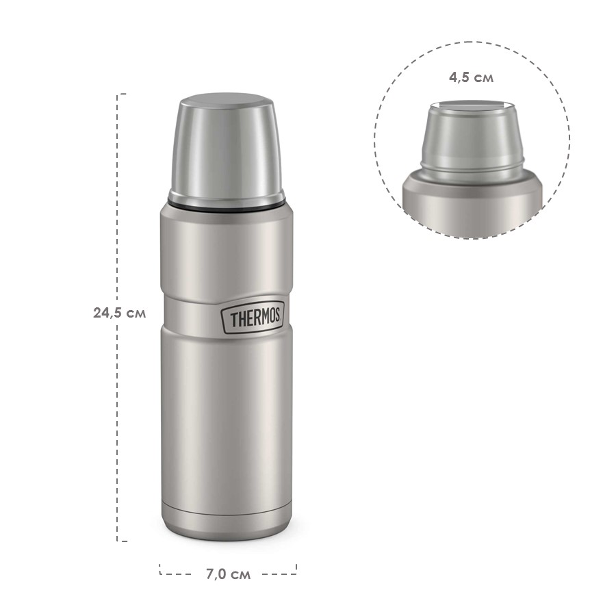 Термос для напитков THERMOS SK-2000 MS