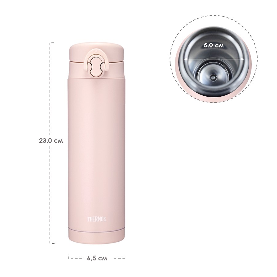 Термокружка THERMOS JNF-502 LPK