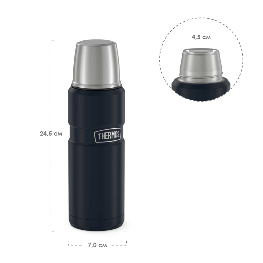 Термос для напитков THERMOS KING SK-2000 MB