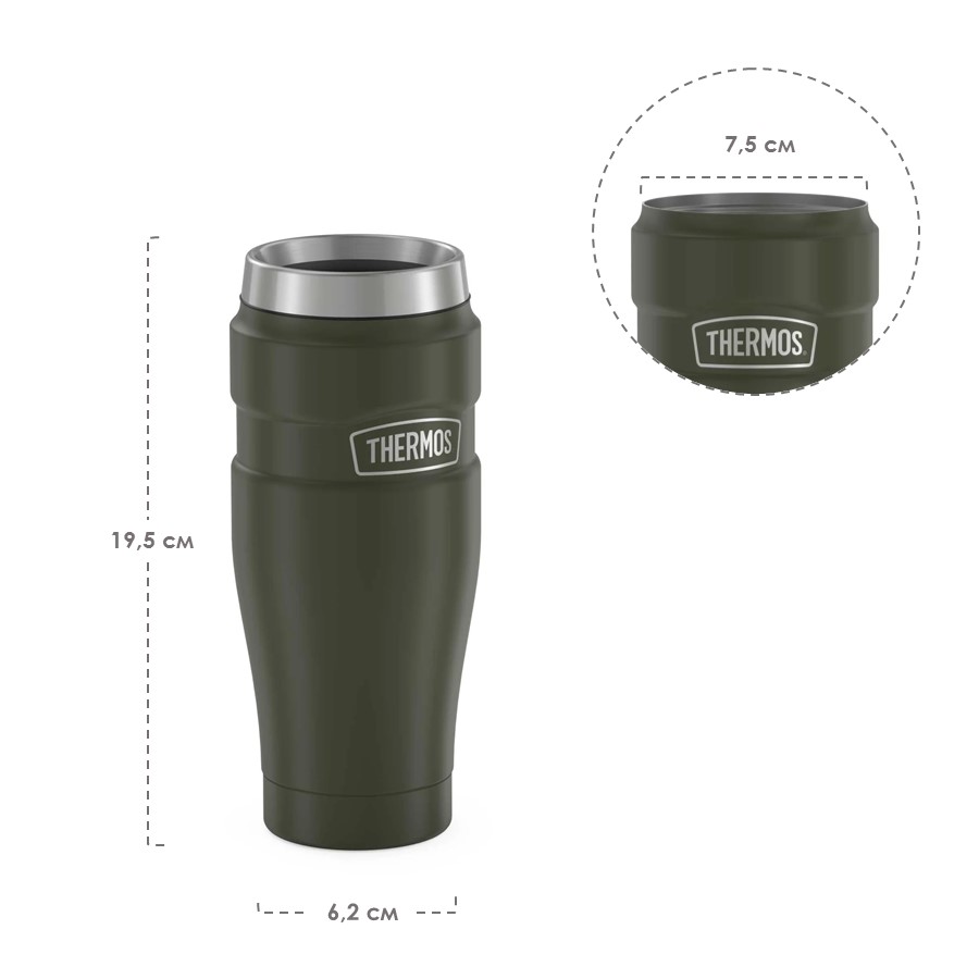 Термокружка THERMOS KING  SK-1005 AG