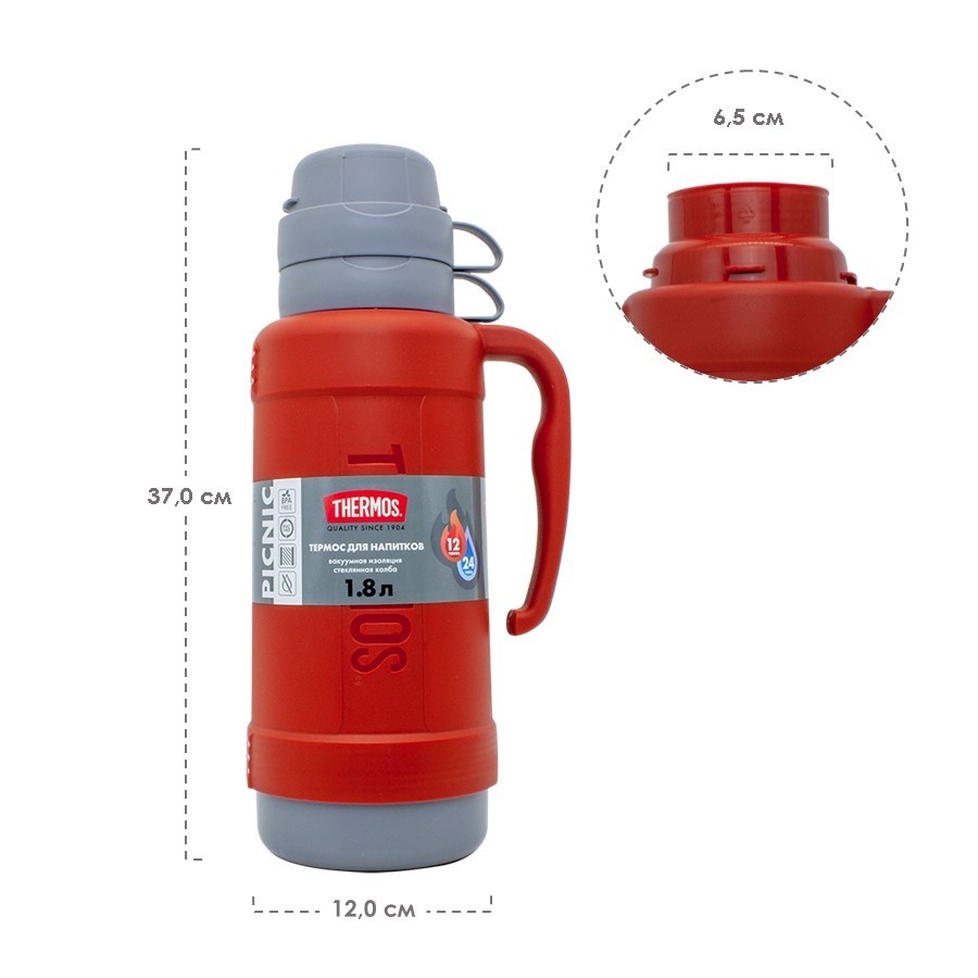 Термос для напитков THERMOS PICNIC 40-180 Red