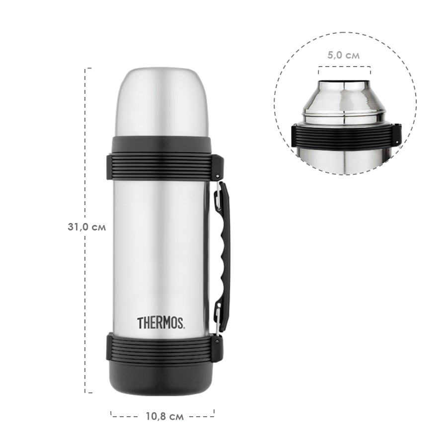 Термос для напитков THERMOS 2550 SS