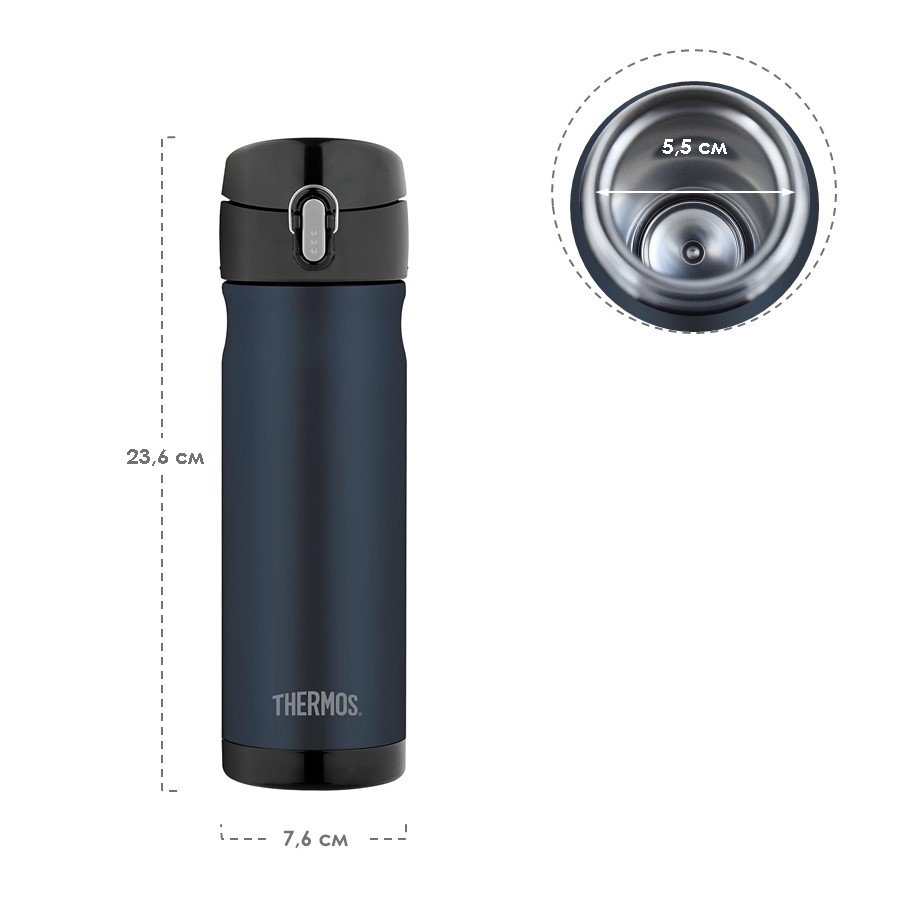 Термокружка THERMOS JMW-500 MB