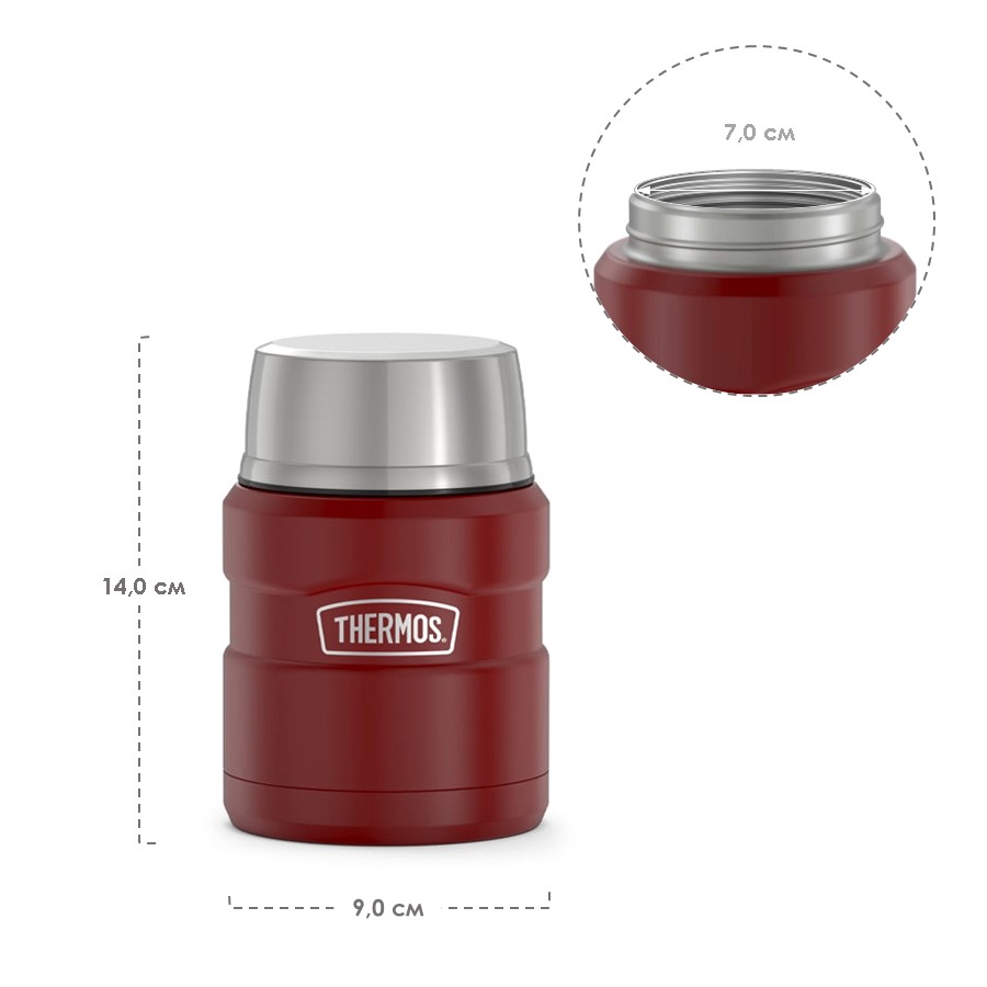 Термос для еды THERMOS KING SK-3000 MRR
