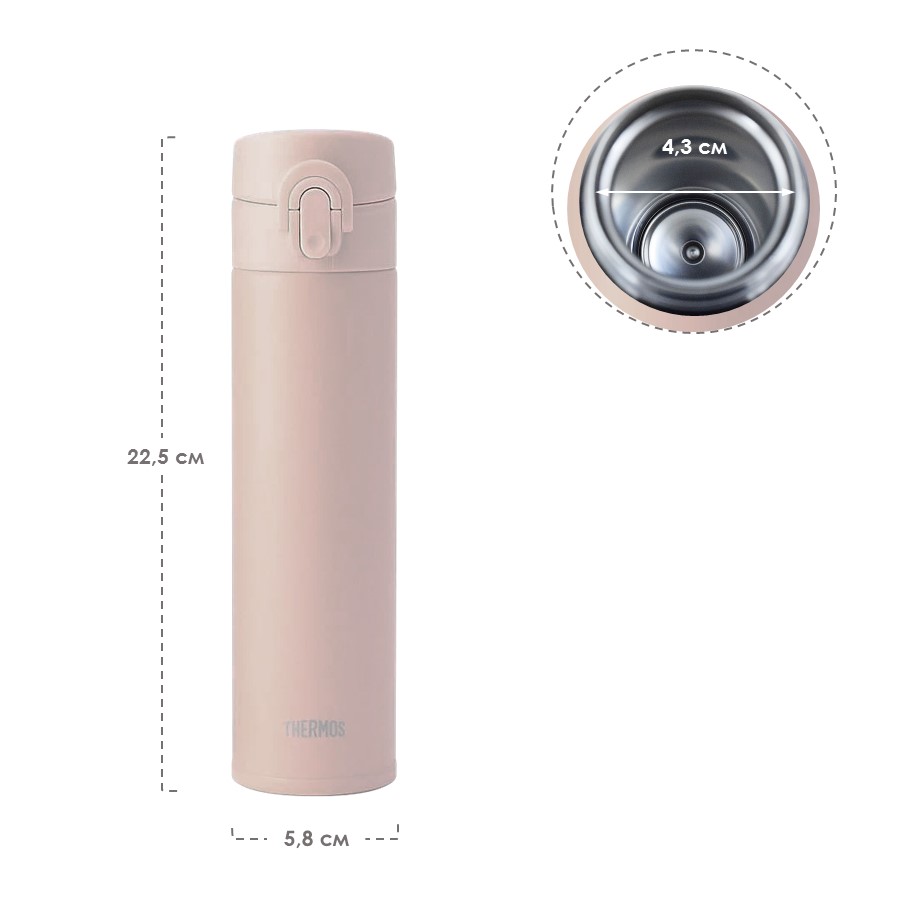 Термокружка THERMOS JNI-404 MTPK