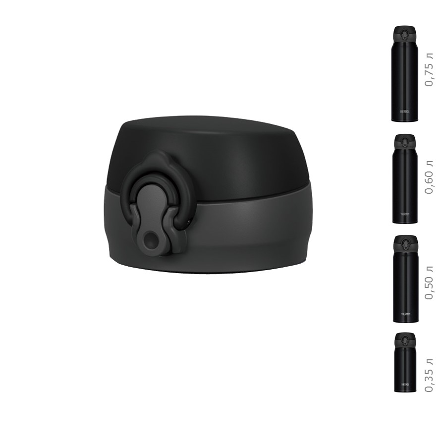 Крышка-пробка THERMOS JNL PBK