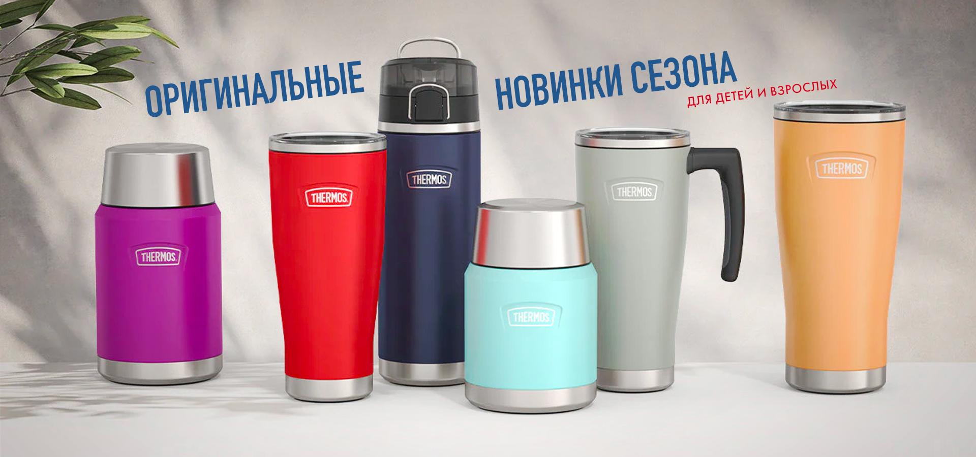 Новинки-десктоп