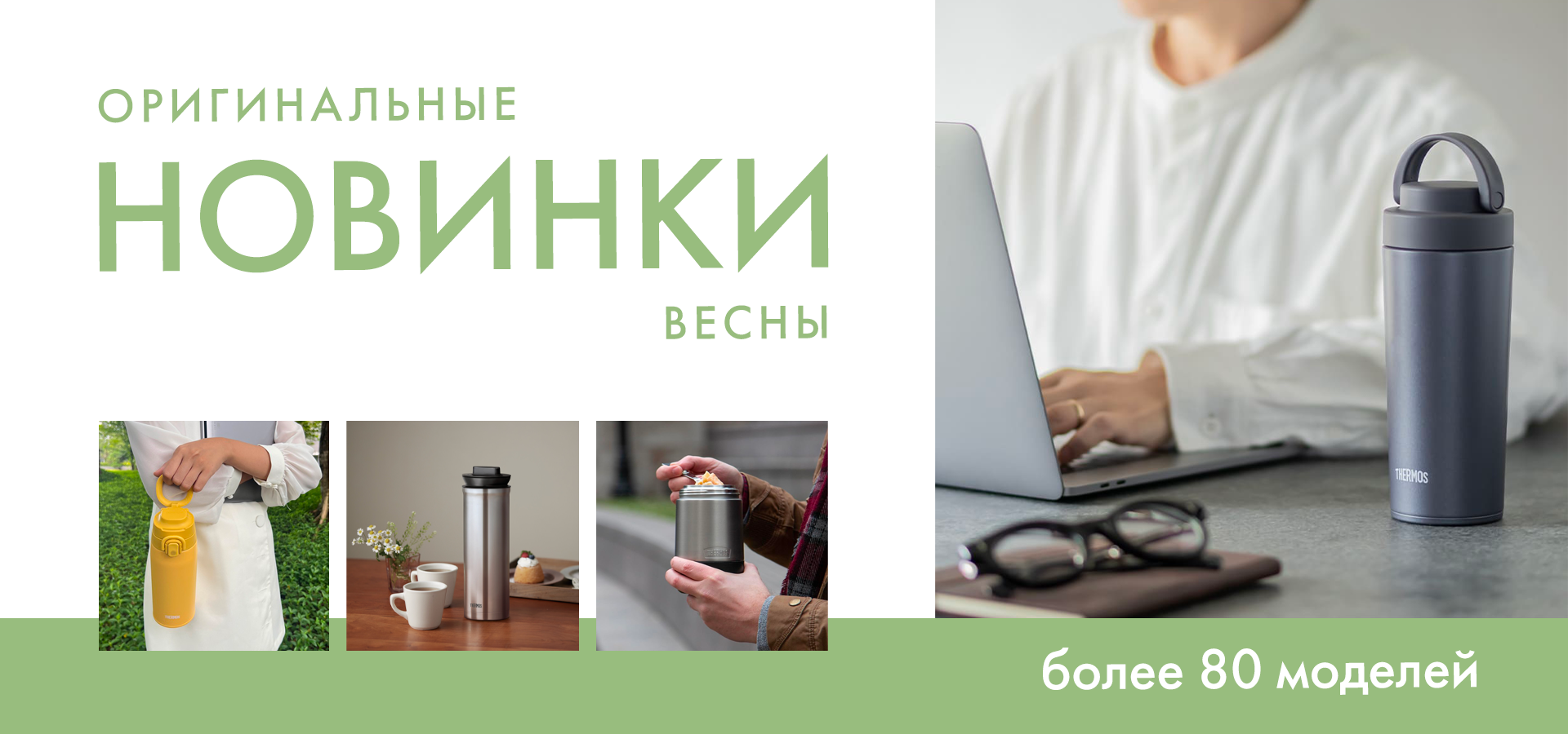 НОВИНКИ ВЕСНЫ - 2025