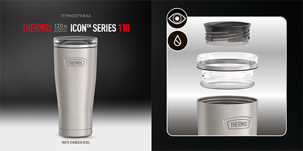 Термокружка THERMOS ICON IS-1102 MS4